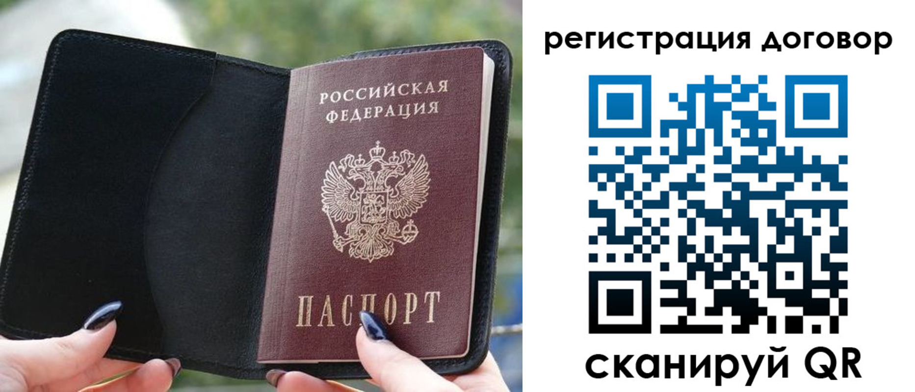 регистрация для школы в Королёве